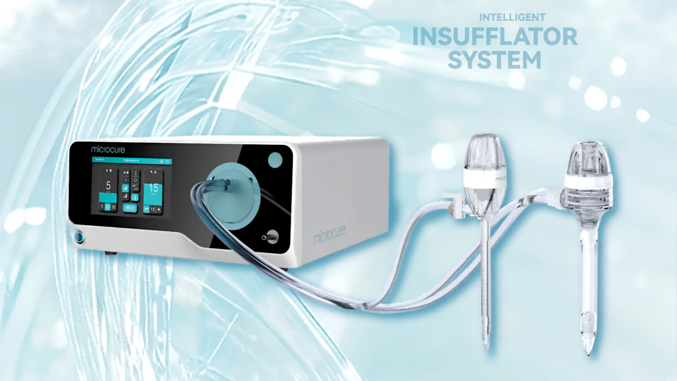 微学堂 | 智能气腹机系统进阶培训 · 第四期诚邀您的参加！