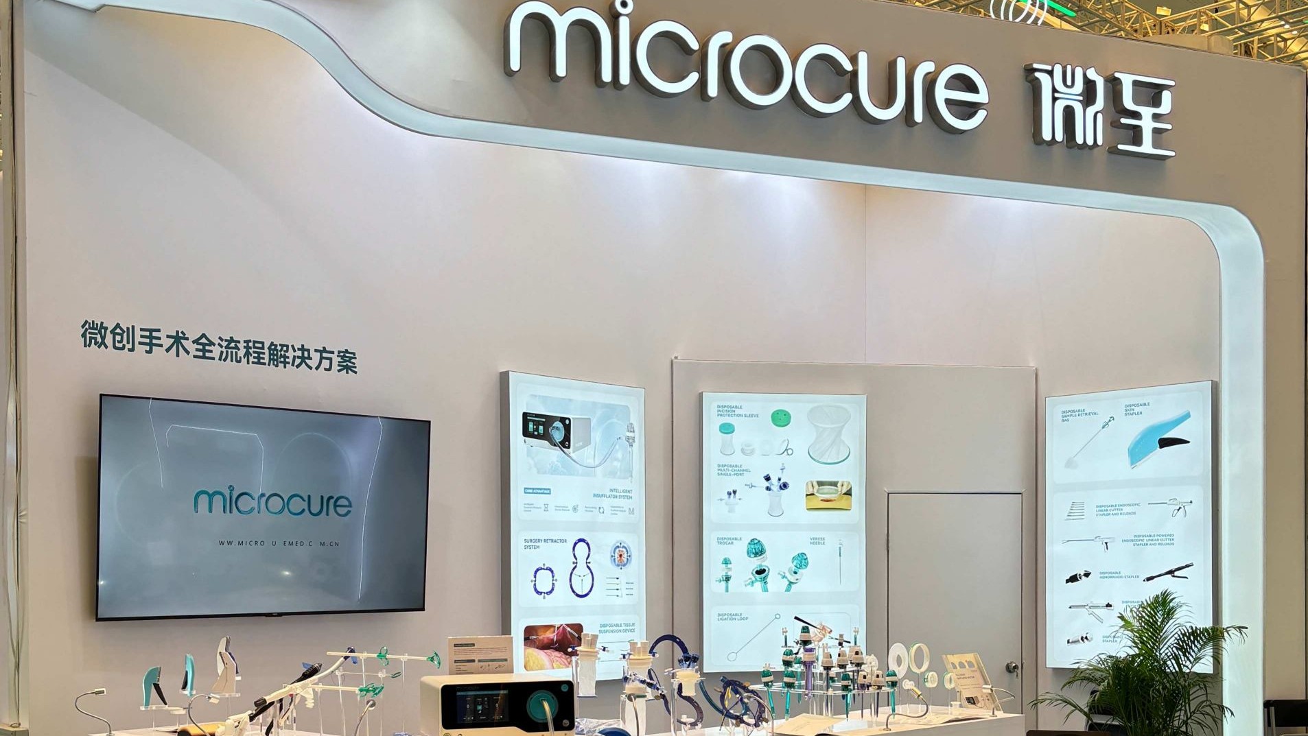 微至广交会首日告捷 | 智能气腹机系统引领全场关注！